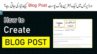 How to Create Blog Post in WordPress | WordPress blog post tutorial 2021
