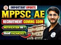 BIG UPDATE 🚨 MPPSC AE भर्ती 2025 🚨 | MPPSC AE NOTIFICATION कब आएगा | VACANCIES कितनी होंगी? 🤯