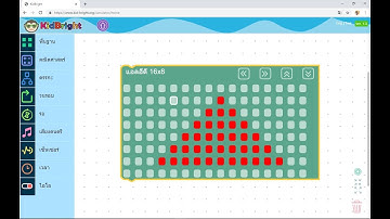 Kidbright Simulator | การเขียนโปรแกรมหาพื้นที่สามเหลี่ยม