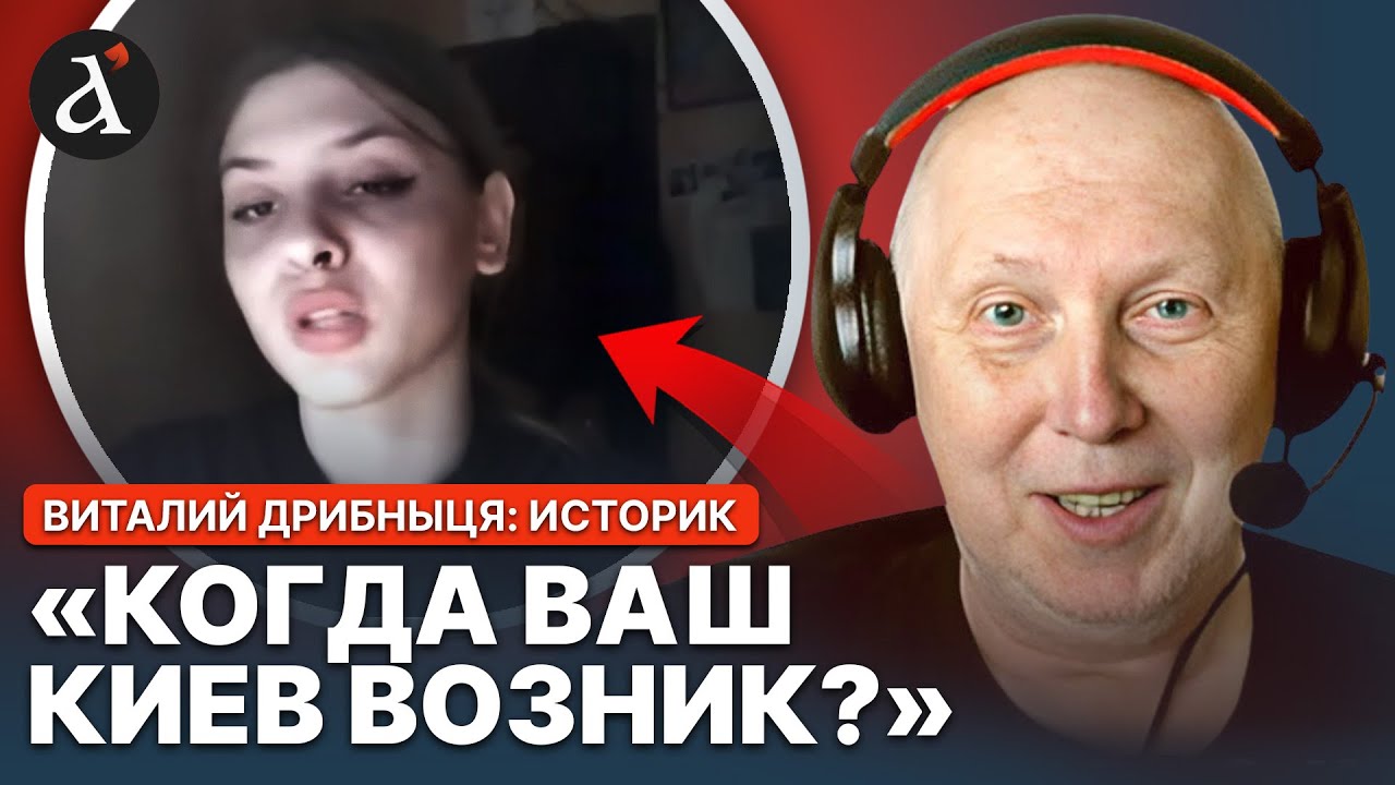🤡ЛЮТИЙ СОРОМ! Історик просвітив росіянку: 🔥ДИВІТЬСЯ як вона нервує