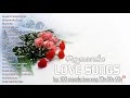 Romantic love songs 70s 80s 90s  greatest love songs collection of 80s 90s