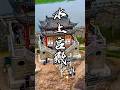 揭秘❗中国神秘的水上宫殿——落星墩!!