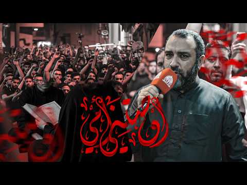 أوصتني أمي الرادود علي حمادي ليلة استشهاد أمير المؤمنين ع ه م