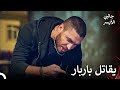 لا أريد رؤيتكم هنا مرة أخرى مسلسل جانبي الأيسر الحلقة 12