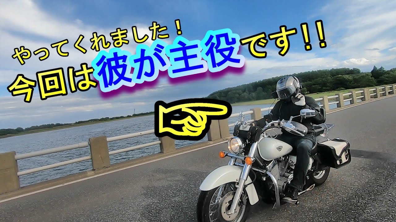 バイクの撮影で、まさかの事態！ - YouTube
