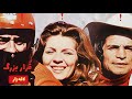 فیلم قدیمی فیلم کامل قرار بزرگ 