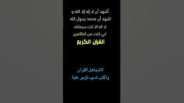 تلاوة خاشعة||#القران_الكريم#اكسبلور#لايك#القران#تيك_توك#راحة_نفسية#ترند#دويتو#duet#explore#funny