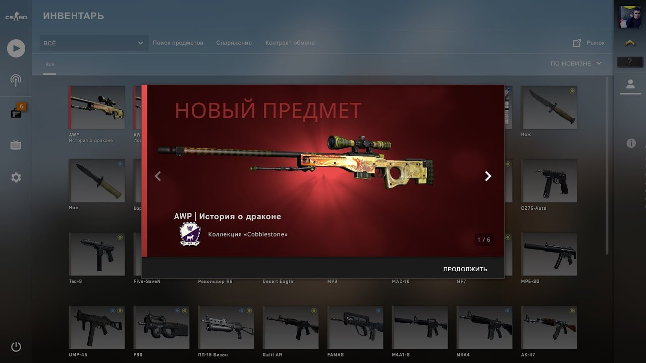 Awp dragon lore price фото 96