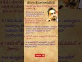 1.శ్రీ శ్రీ #history #aphistory #generalstudies #gk #appsc #group2 #srisri #historybits #group4