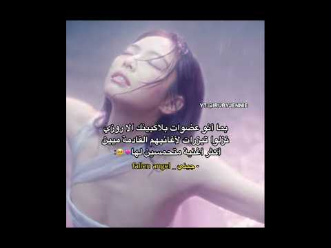 تحبين جيني؟؟حسابي لك#BLACKPINK#JENNIE#SHORTS#EXPLORE#FYP#BLINK