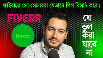 Gig Research for Fiverr Pro seller | Fiverr Gig Title Research | Fiverr Marketplace