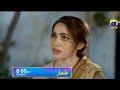 Khumar Episode 40 Teaser - 30th March 2024 - Har Pal Geo