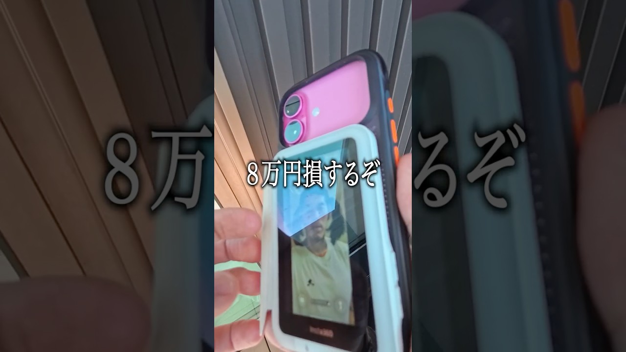 iPhoneが8万円のカメラを食う瞬間 #iphone #apple