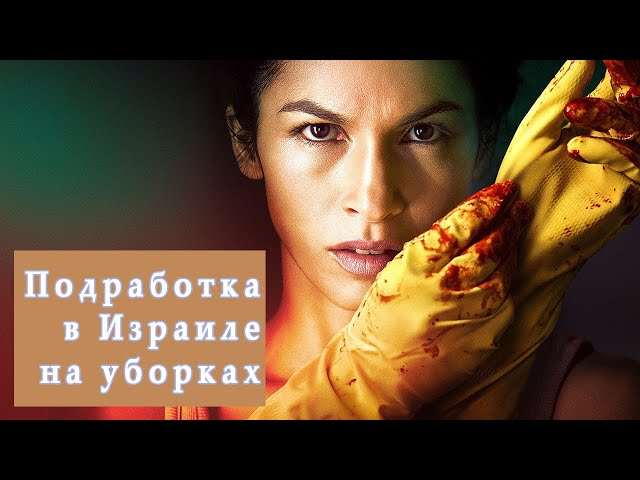 подработка сураж
