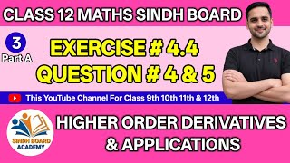 Class 12 Math Chapter 4 Exercise 4.4 question 4 & 5