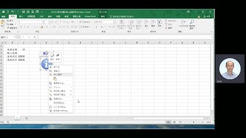 20221002-17 Excel VBA 表單控制項_插入圖片