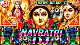 Navratri DJ New Song 2026 | Jai Mata Di (जय माता दी) | Durga Puja 2026_Dj Remix Gana Navratri Songs