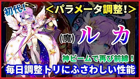 تحميل 白猫 魔道士 強化