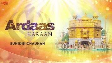 Sunidhi Chauhan : Ardaas Karaan Shabad | New Gurbani Kirtan Shabad | Ardas ਅਰਦਾਸਿ #shabadkirtan