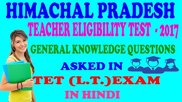 himachal pradesh TET -LT solved previous year question paper in hindi