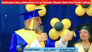 Halaat ki tasveer badal sakte hain.. Hafiz Karnataki ka Noujwano ko paigam, Syed Shafiullha & other