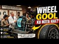 आखिर पहिया गोल ही क्यों बनाया गया?Why Wheels Are Always Round?