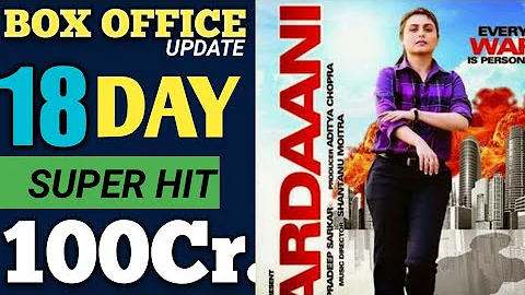 Mardaani 2 Box Office Collection, Mardaani 2 Full Movie Box Office Collection, Mardaani 2 18th Day,