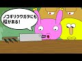 【アニメ】カブトムシ探してたら珍虫がいたニャンwww
