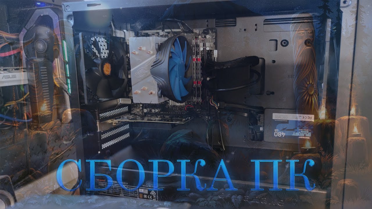 Сборка ПК на Intel Core i3 10100F - YouTube