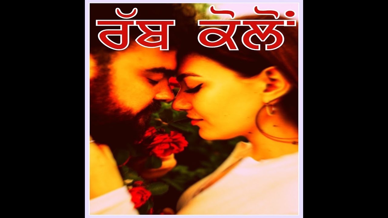 Punjabi love romantic status | love punjabi status Love new punjabi status download new punjabi