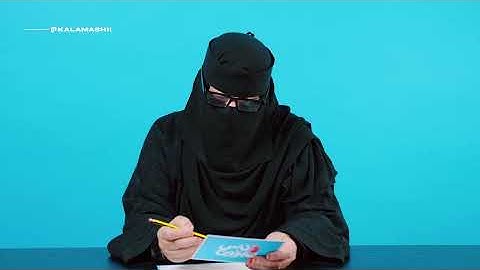 امهات يجربون اختبار القدرات 🧠✏️ ( الجزء الثاني ) | ناس يجربون
