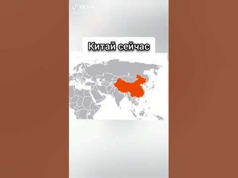 китайский империя - YouTube