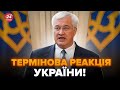 🔥Сибіга ЖОРСТКО ВІДПОВІВ Путіну! Цю РЕАКЦІЮ треба ЧУТИ. Всі в ШОЦІ від НЕГАЙНОЇ ЗАЯВИ, слухайте