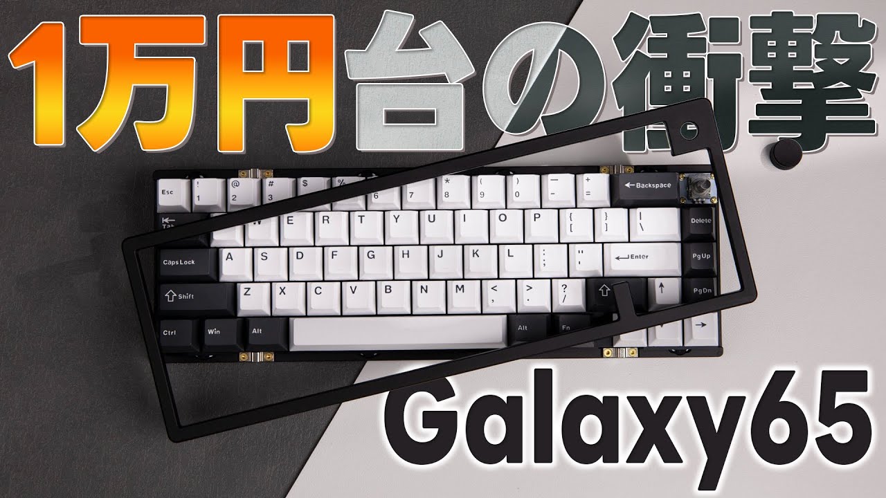キーボード　まとめて backend=imagemagick;version=1;
