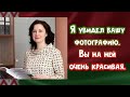 Паук флиртует с Эллой Евгеньевной  #Барановичи