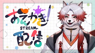 【お絵描き配信】ホラゲコラボのサムネイルを描きたい【Vtuber｜朱鐘灰斗】