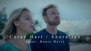 Corey Hart - &quot;Shoreline&quot; (feat. Dante Hart) (Acoustic Official Video)