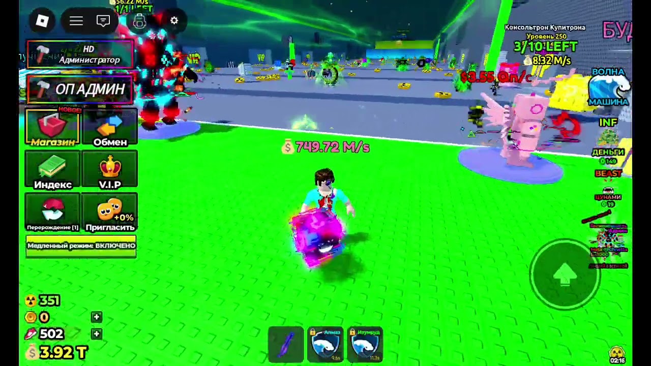 я открыл самый крутой лакиблок