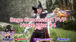► Sage [Succ] | Node War 2,3 PVP Montage #4 | Black Desert Online PC2023
