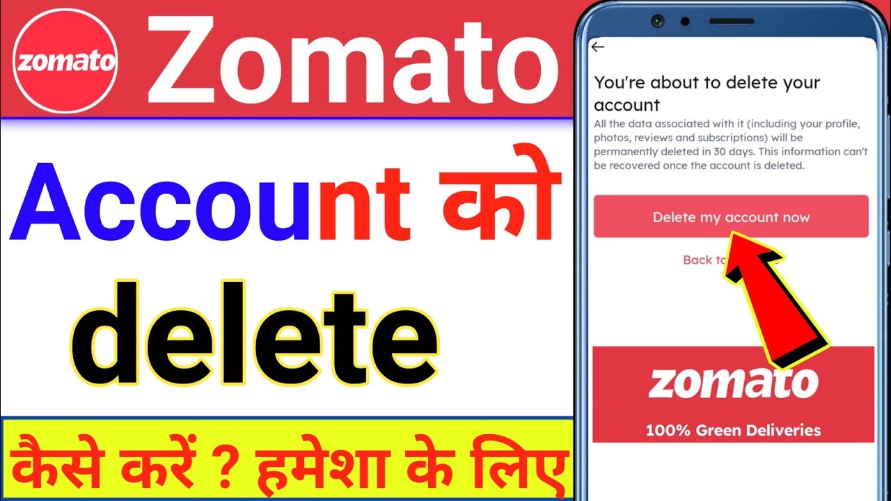 Zomato Account ko kaise delete karen 2023 | Zomato account Ko Kaise permanently delete Karen