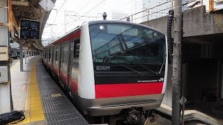 2018/05/29 E233 Series F54 & KeYo 554 Set at Osaki