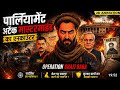 How Ghazi Baba Planned The Parliament Attack? 🔥 😊| Full Story Explained in 2D Animation #darkhistory