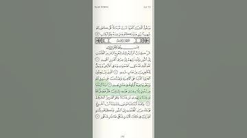 "الَّذين يستحبون الحياة الدنيا علي الآخرة..." سورة إبراهيم تلاوة المنشاوي