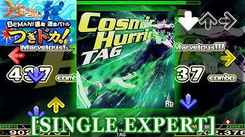 【DDR X3】 Cosmic Hurricane [SINGLE EXPERT] 譜面確認＋クラップ