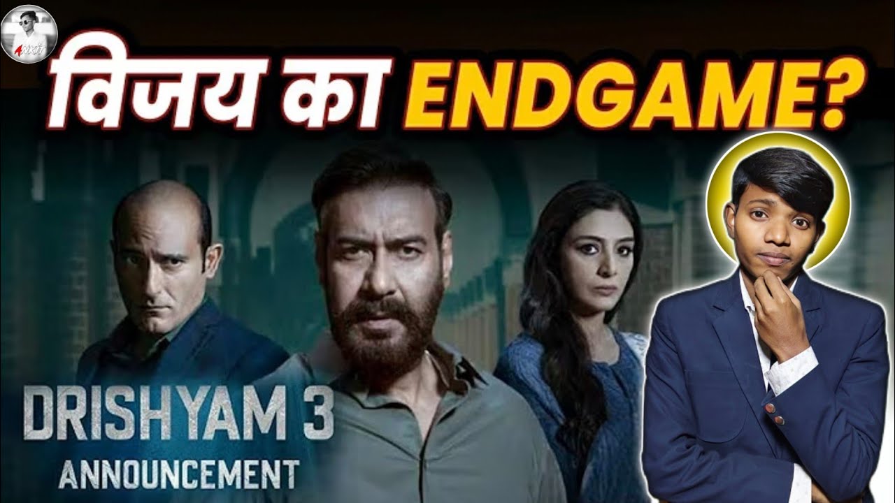 Drishyam 3 Announcement Video | Review By Ankit Kumar 