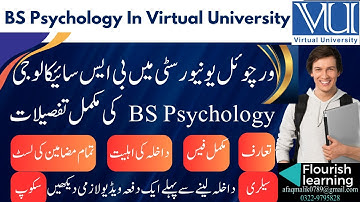 BS Psychology / Virtual University of Pakistan Admission 2025/BS  Psychology Admission 2025 / BS PSY