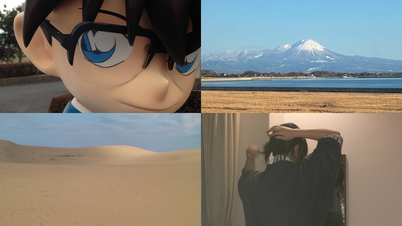 뚜벅이 오타쿠가 어디까지 할 수 있는지 보여주마 | 요나고 3박4일 여행 브이로그