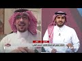 حلقة  الراصد   ابن الفنان الراحل  محمد العلي  لهذا السبب استخدم والدي اسما  فنيا  نجومي