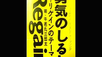 ジャパニーズビジネスマン Youtube