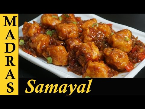 egg-manchurian-recipe-in-tamil-|-side-dish-for-chapathi-|-side-dish-recipes-in-tamil